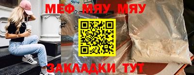 мефедрон VHQ Ливны