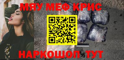 соль курить ск Ликино-Дулёво