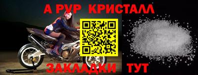 соль курить ск Ликино-Дулёво