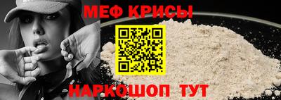 мефедрон VHQ Ливны