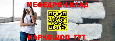 мескалин Лесосибирск