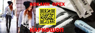 мефедрон VHQ Ливны
