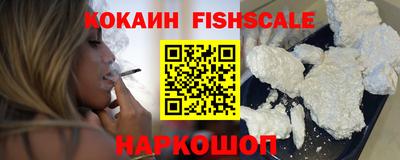 мефедрон VHQ Ливны