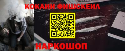 мескалин Лесосибирск