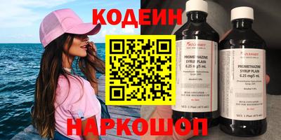 мефедрон VHQ Ливны
