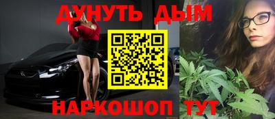 соль курить ск Ликино-Дулёво