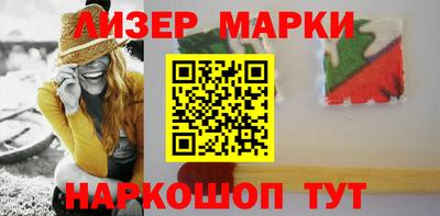 мескалин Лесосибирск