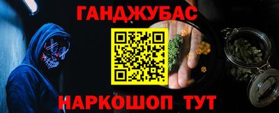 мефедрон VHQ Ливны