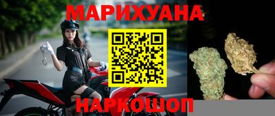 мескалин Лесосибирск