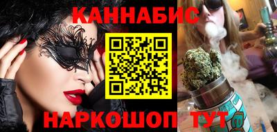 мескалин Лесосибирск