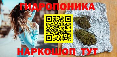мескалин Лесосибирск
