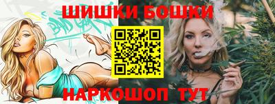 мефедрон VHQ Ливны