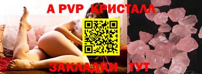 мефедрон VHQ Ливны