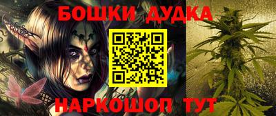 мескалин Лесосибирск