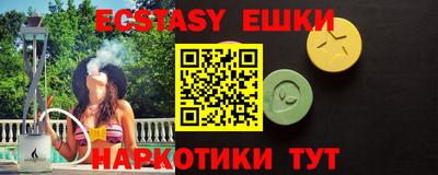 мефедрон VHQ Ливны