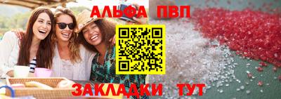 мефедрон VHQ Ливны