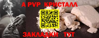 мефедрон VHQ Ливны