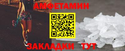 мескалин Лесосибирск