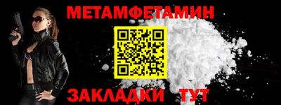 мефедрон VHQ Ливны
