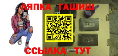 мефедрон VHQ Ливны