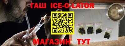 соль курить ск Ликино-Дулёво