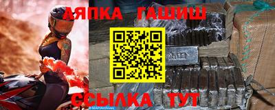 соль курить ск Ликино-Дулёво