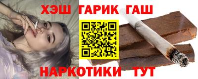 мескалин Лесосибирск