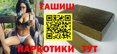 мефедрон VHQ Ливны