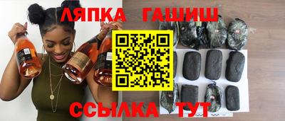 мескалин Лесосибирск