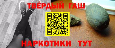 мескалин Лесосибирск