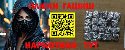 мескалин Лесосибирск