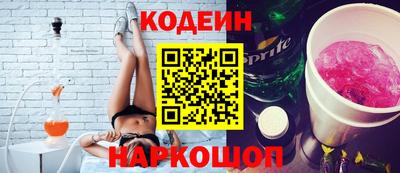 мескалин Лесосибирск