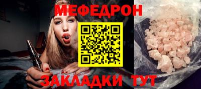 мефедрон VHQ Ливны