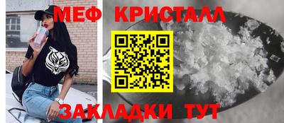 мескалин Лесосибирск
