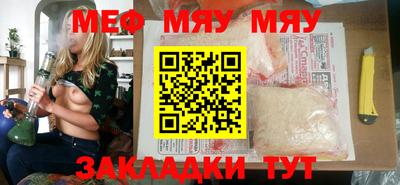 мефедрон VHQ Ливны