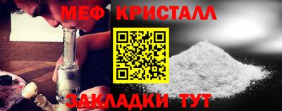 мефедрон VHQ Ливны