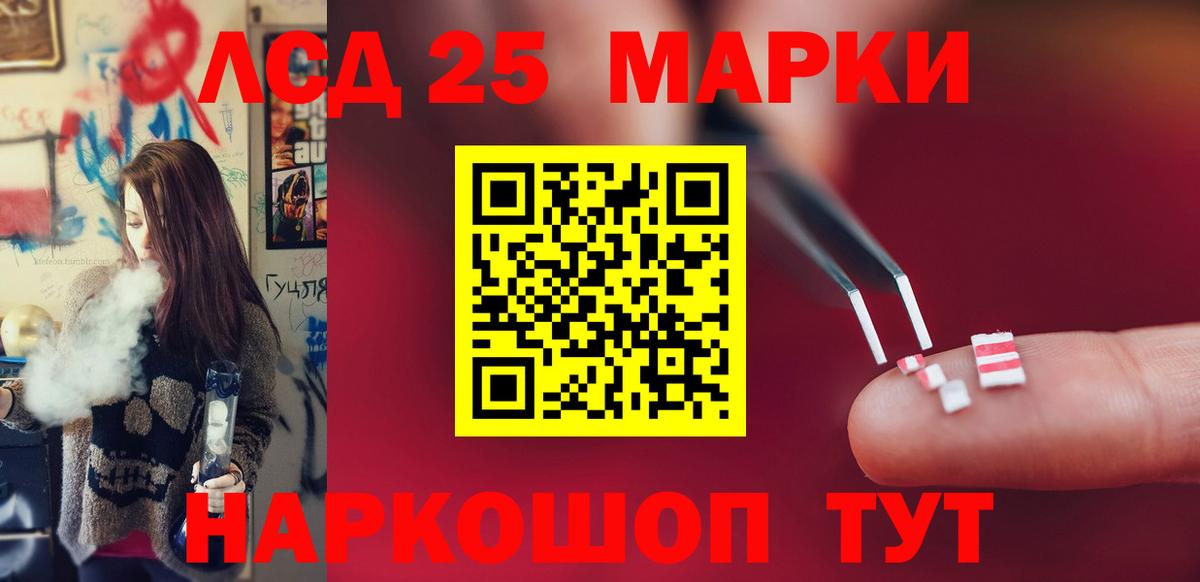 LSD-25 экстази ecstasy  Вход с VPN  Гулькевичи  ЛСД экстази ecstasy 