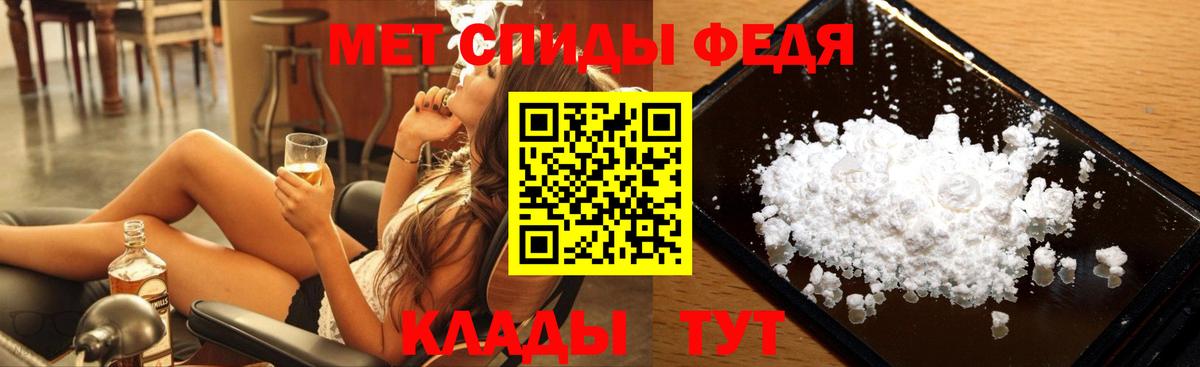 Метамфетамин витя  Вход с VPN  Гулькевичи 