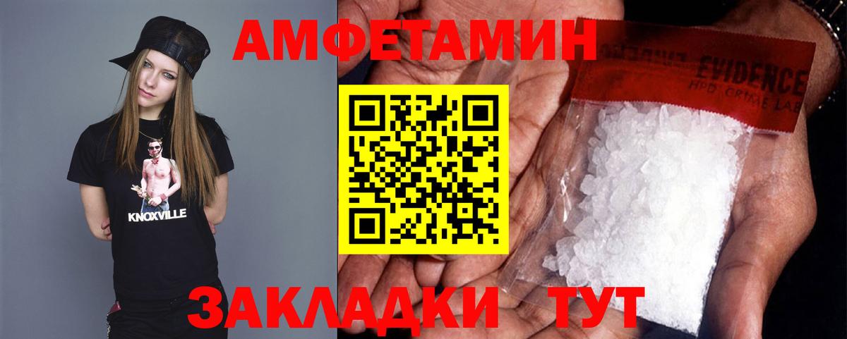 Метамфетамин мет Гулькевичи