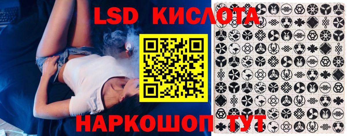 Гулькевичи  Марки NBOMe  Вход с VPN  Марки 25I-NBOMe 1,5мг  Марки 25I-NBOMe 1,5мг 