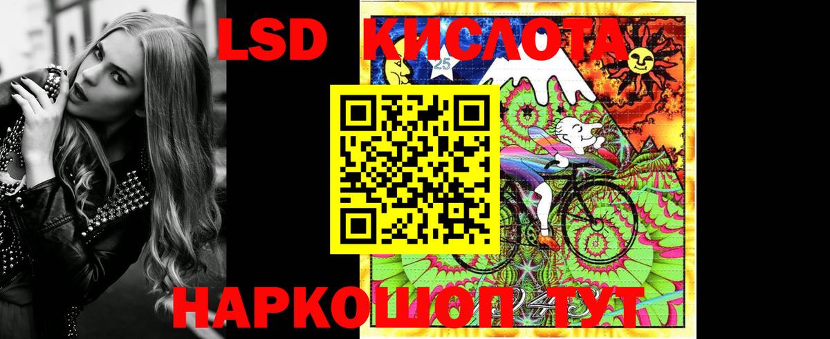 Наркотические марки 1,5мг Гулькевичи