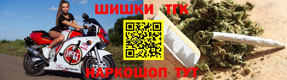 Бошки Шишки тримм Гулькевичи